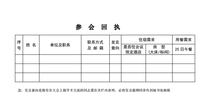 内网通截图20181112160525.png