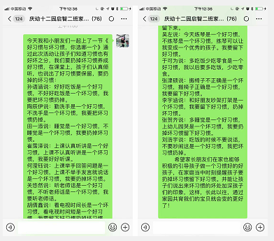 内网通截图20190108155159.png