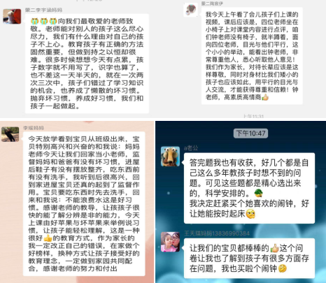 内网通截图20190124104838.png