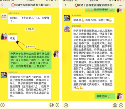 内网通截图20190124105057.png