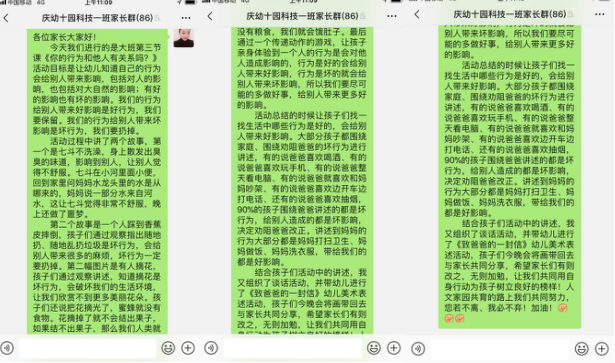 内网通截图20190125133044.png