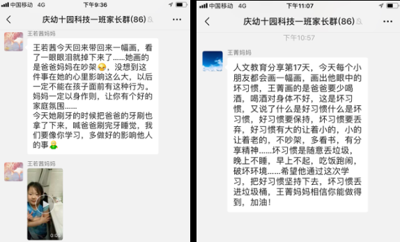 内网通截图20190125133059.png