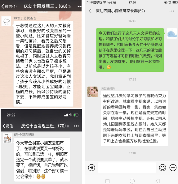 内网通截图20190131164119.png