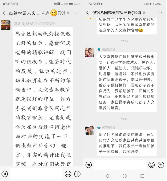 内网通截图20190401161037.png