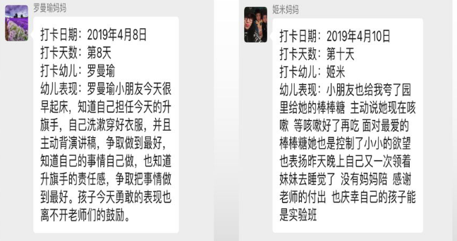 1556241180190630.png 截图1556240219.png