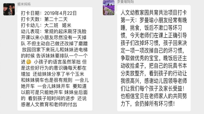 1556241189197128.png 截图1556240268.png