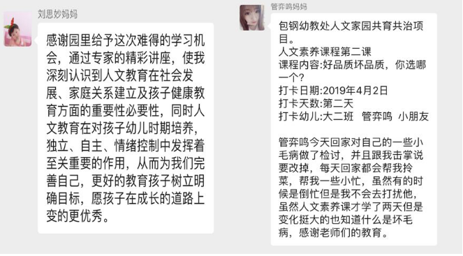 1556241204522362.png 截图1556240280.png